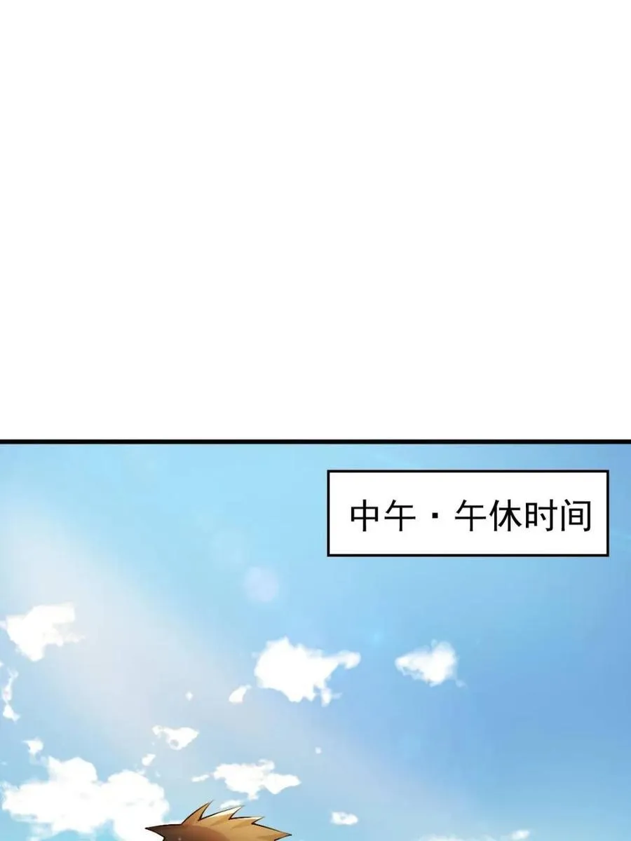 第66话 ：麻衣学姐也在努力35
