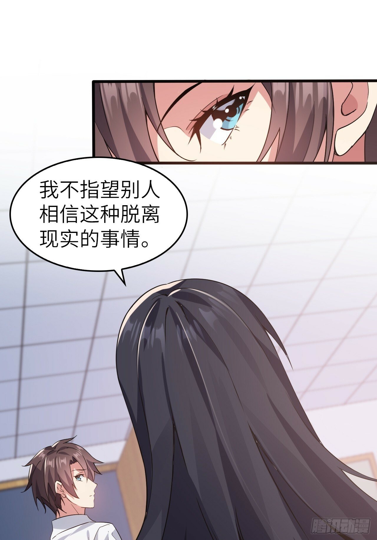 第五话：吐露心声41