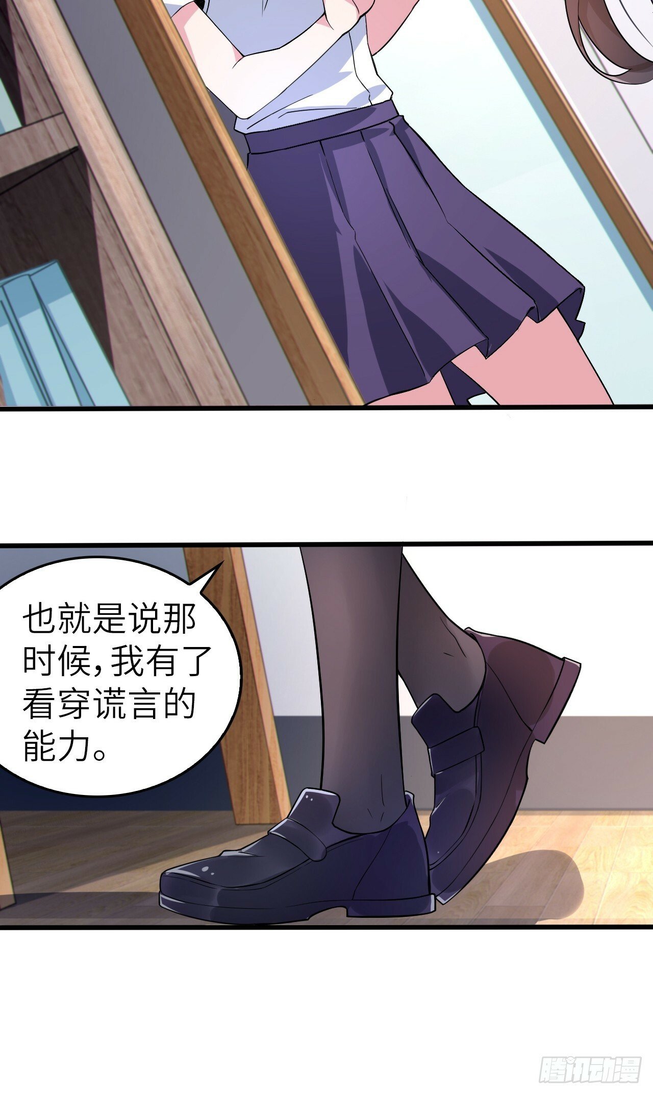 第五话：吐露心声9