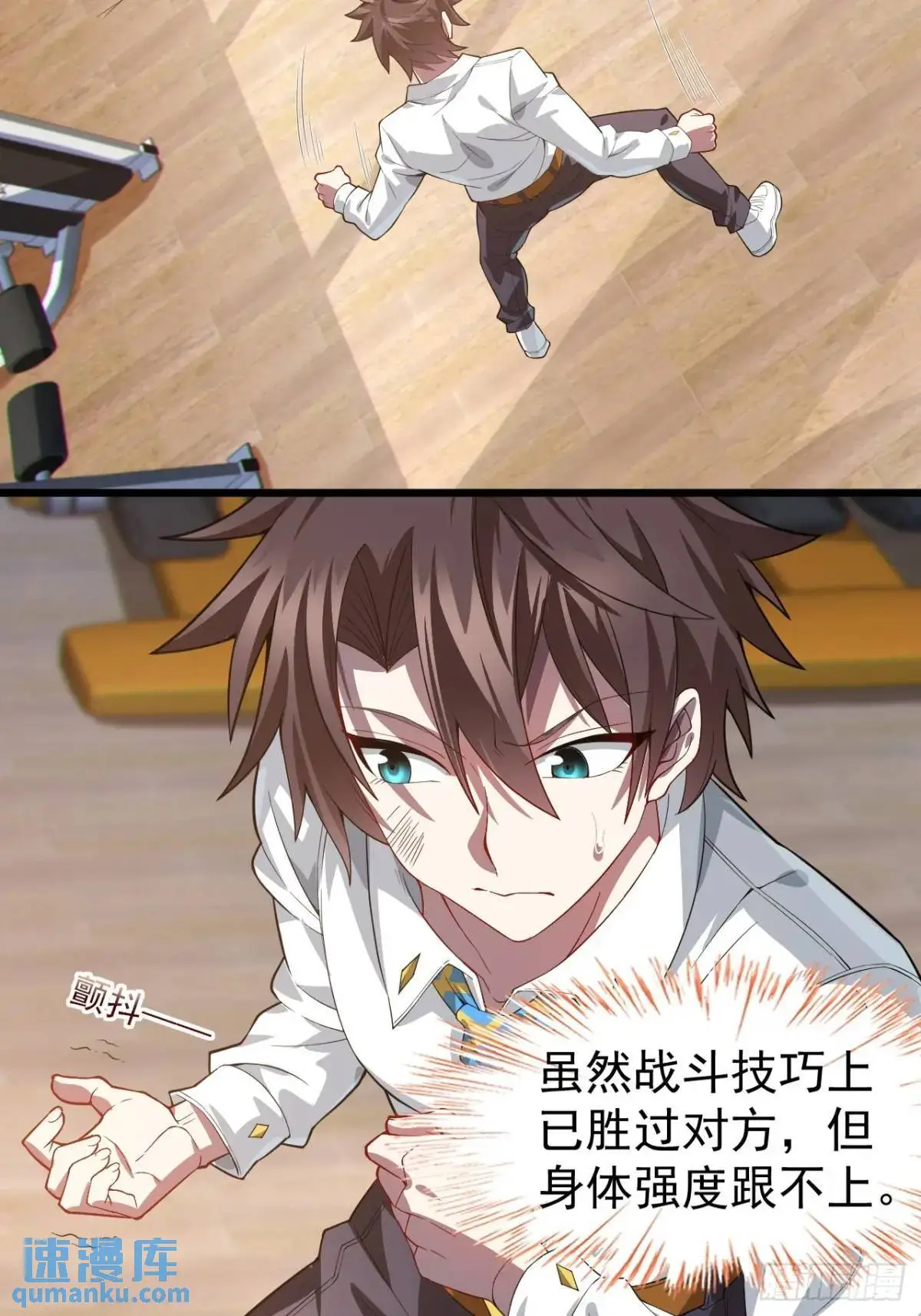 第二十五话：体育器材室内的男女21