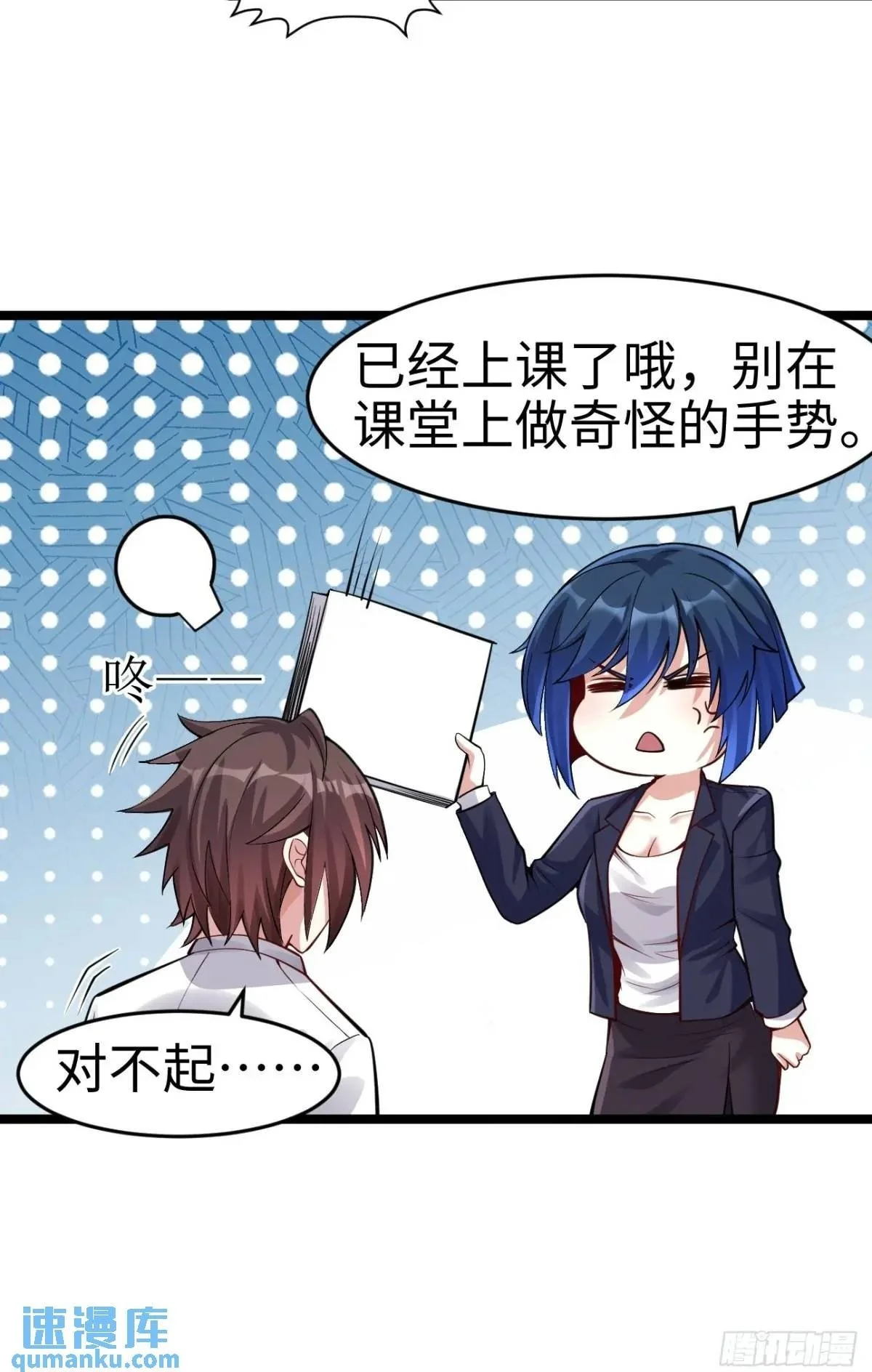 第三十六话：又是了不起的一天32