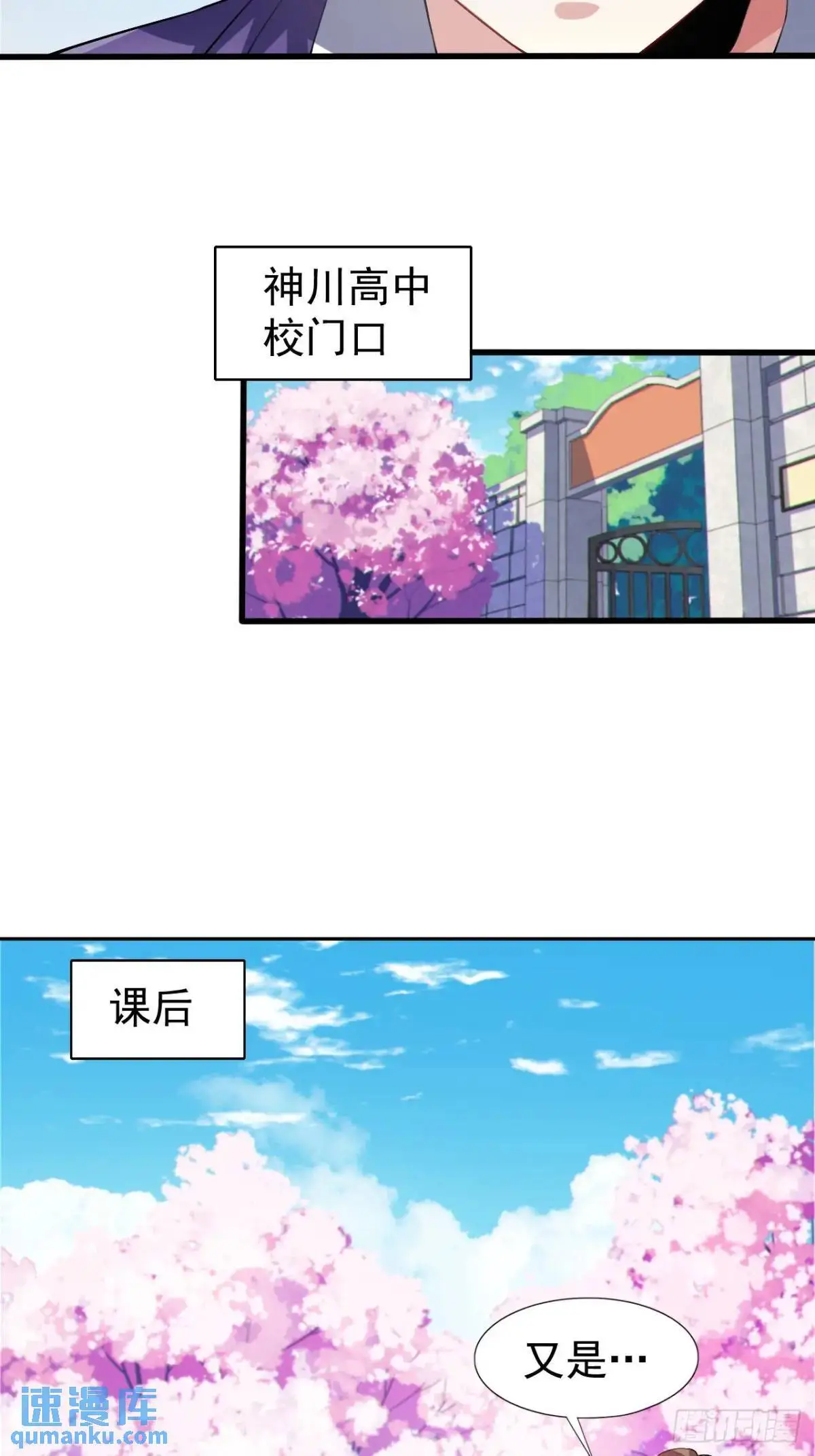第四十话：坐女友的车回家18