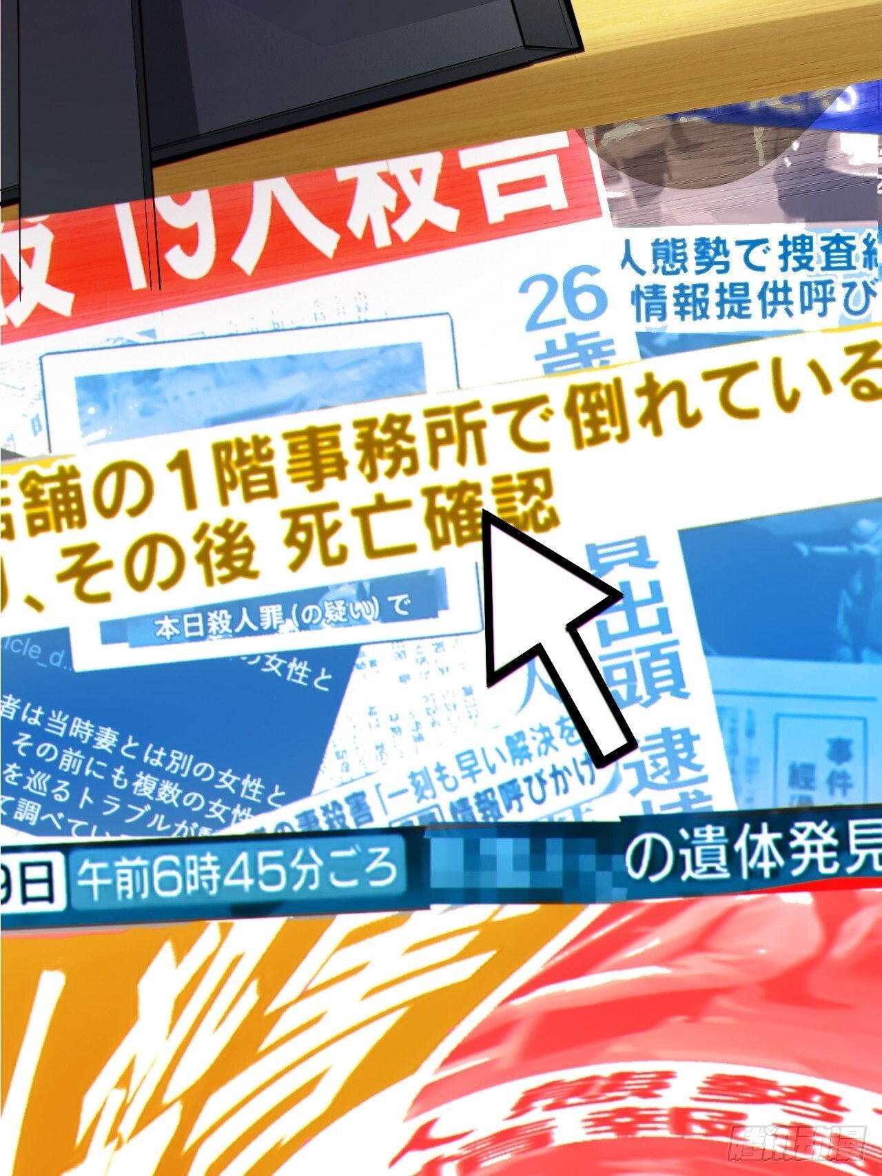 第十四话：“恋爱游戏”中的缘分24