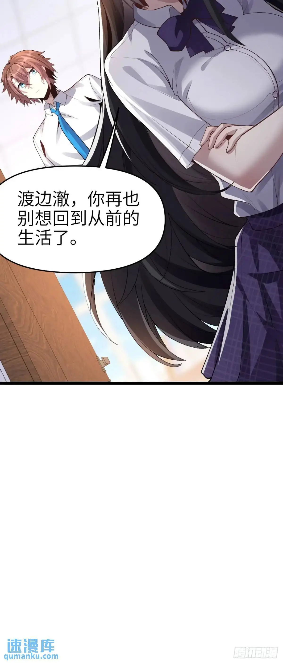 第四十四话：再也回不到从前29