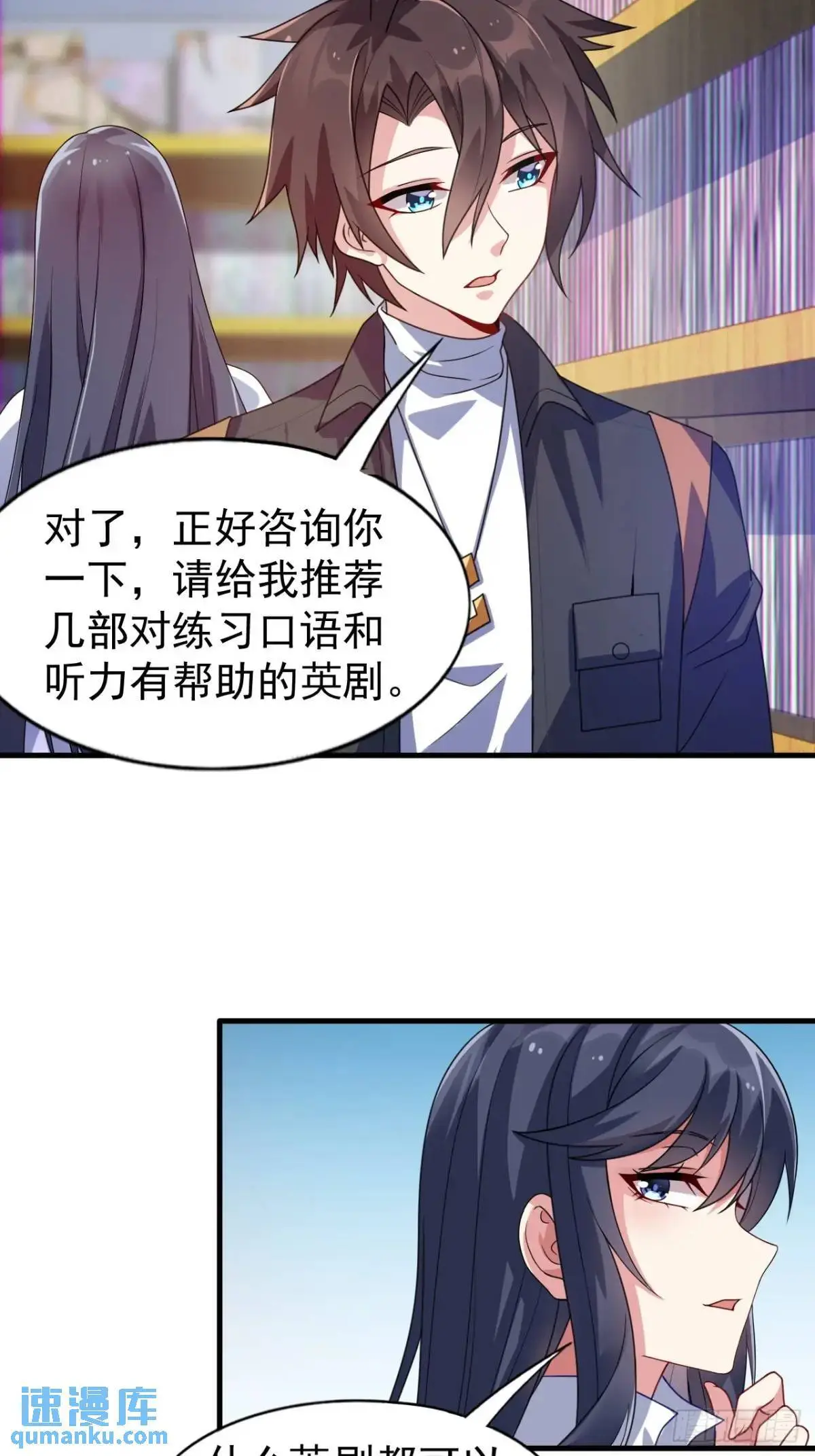 第三十四话：想与清野凛交朋友20
