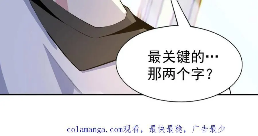 第66话 ：麻衣学姐也在努力64