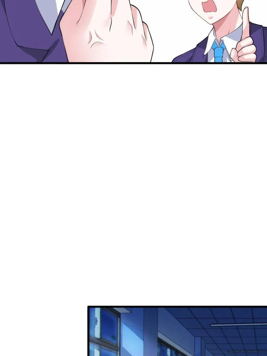 第69话 ：清野大小姐的朋友40