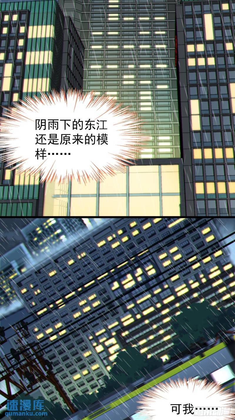 第十八话：继续校园日常11