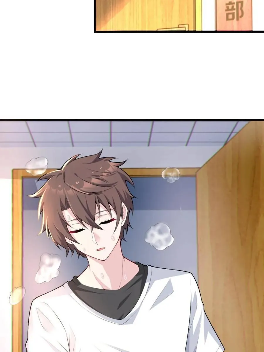 第66话 ：麻衣学姐也在努力53