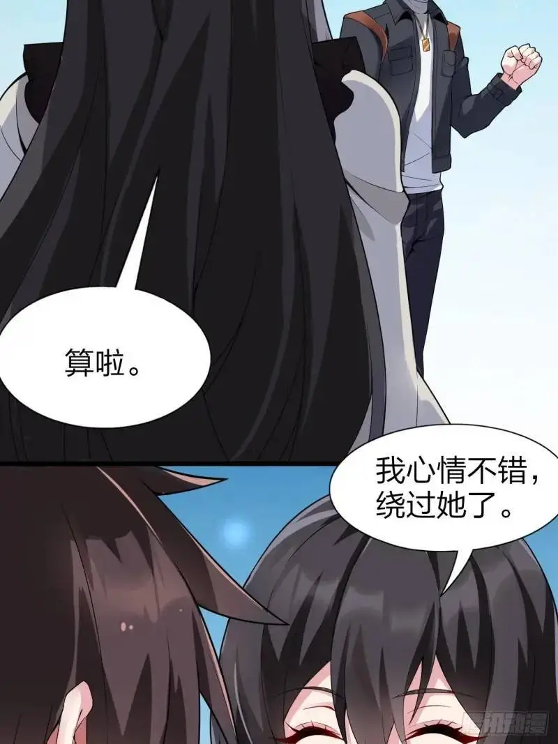 第三十一话：渡边彻救人的方式36