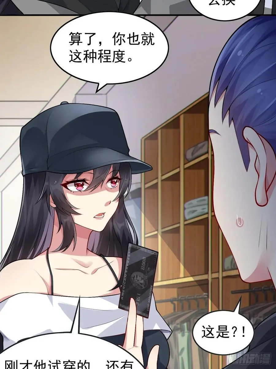 第四十七话：不要随便说喜欢13