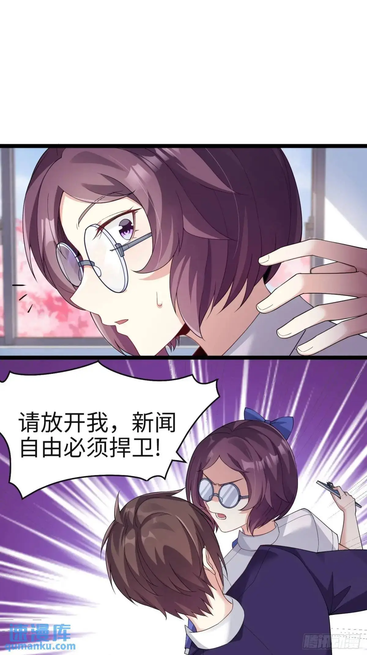 第二十七话：毫无原则的新闻部39