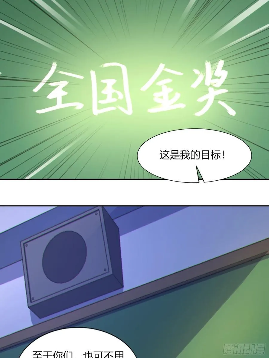 第六十三话：爱情的味道46