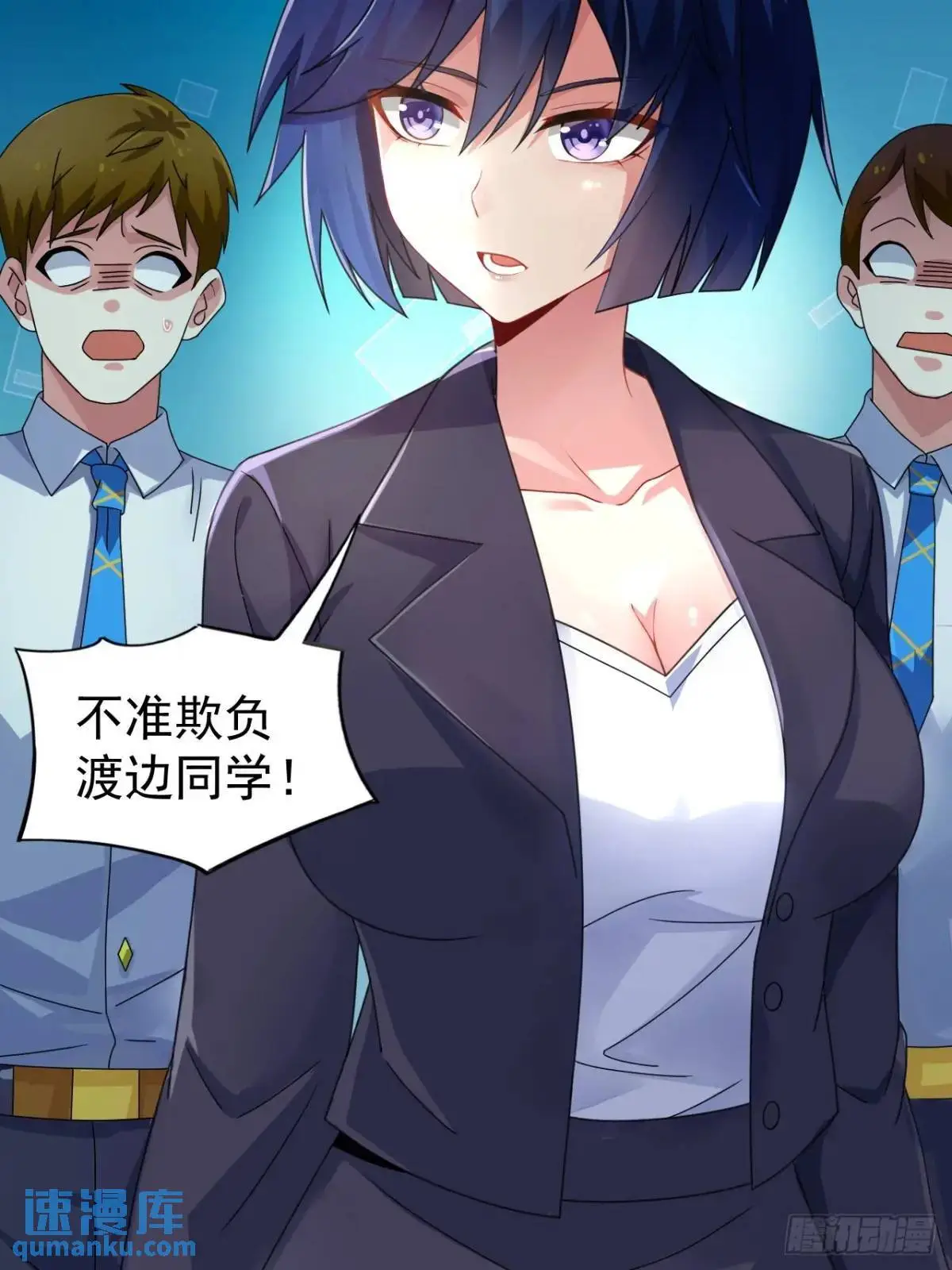 第四十话：坐女友的车回家9