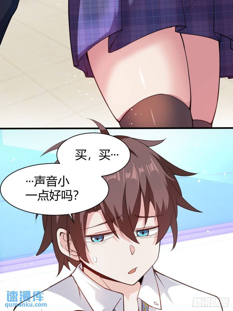 第十九话：她又来了！15