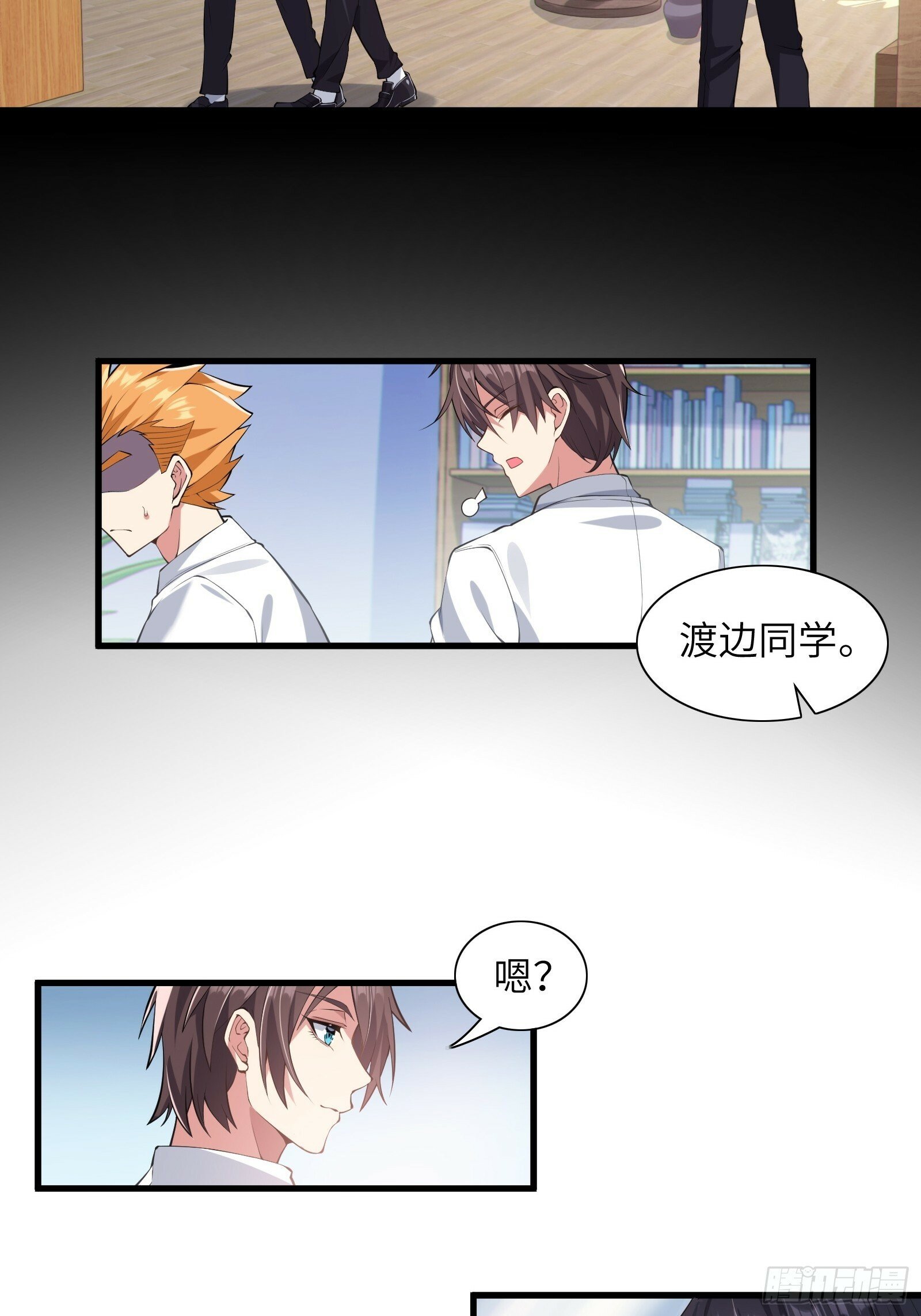 第四话：试探14