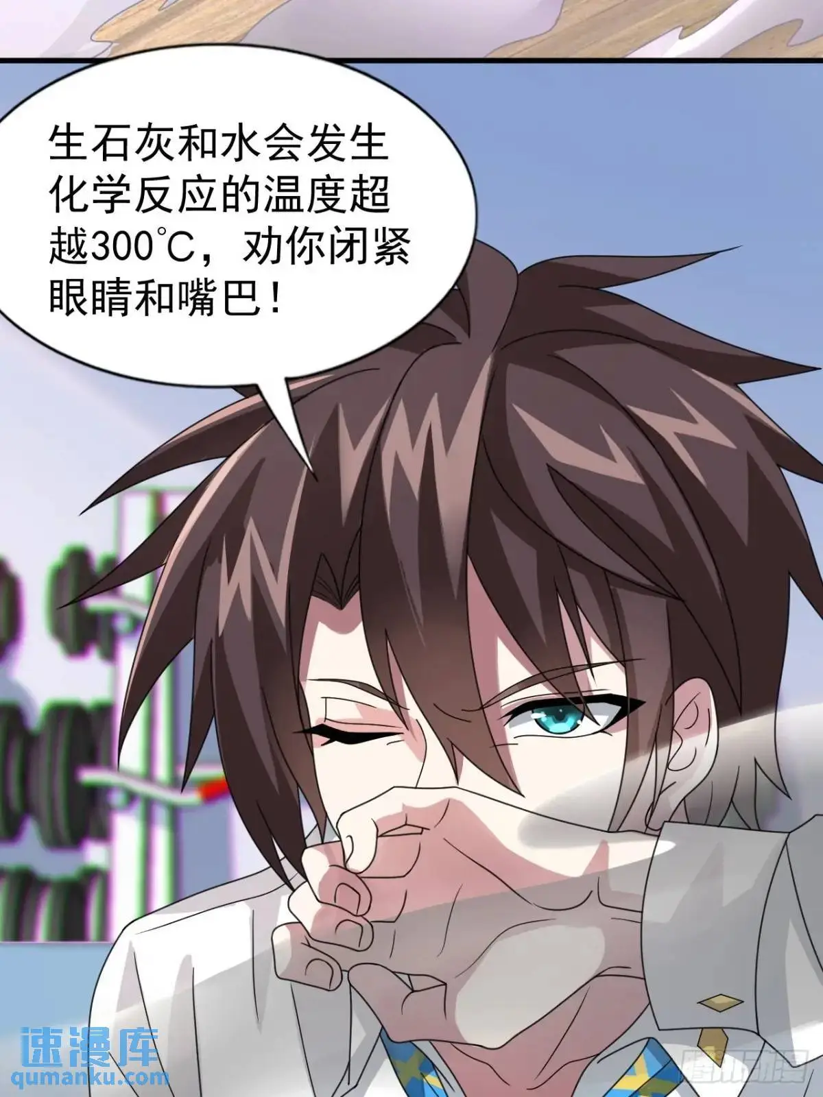 第二十五话：体育器材室内的男女36