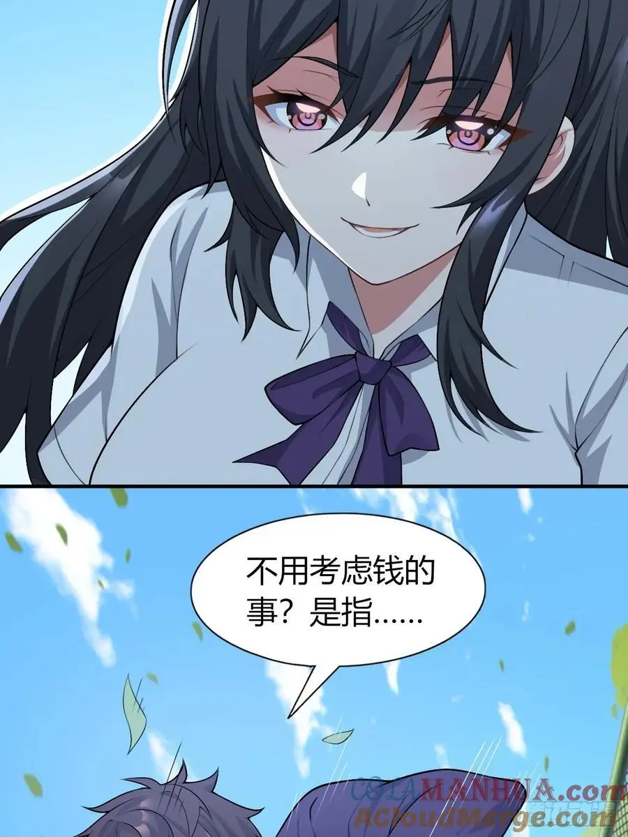 第四十八话：美姬的突然离开48