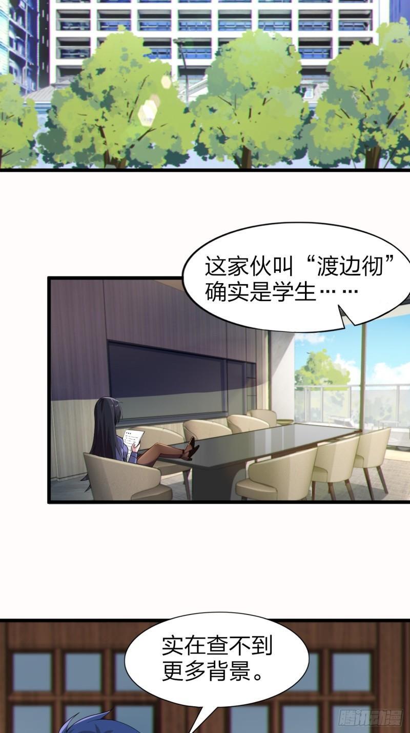 第十六话：攻略结城美姬3
