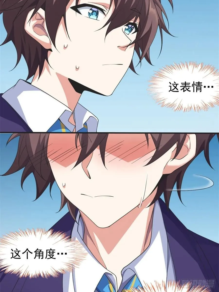 第五十二话：去见女友家长16