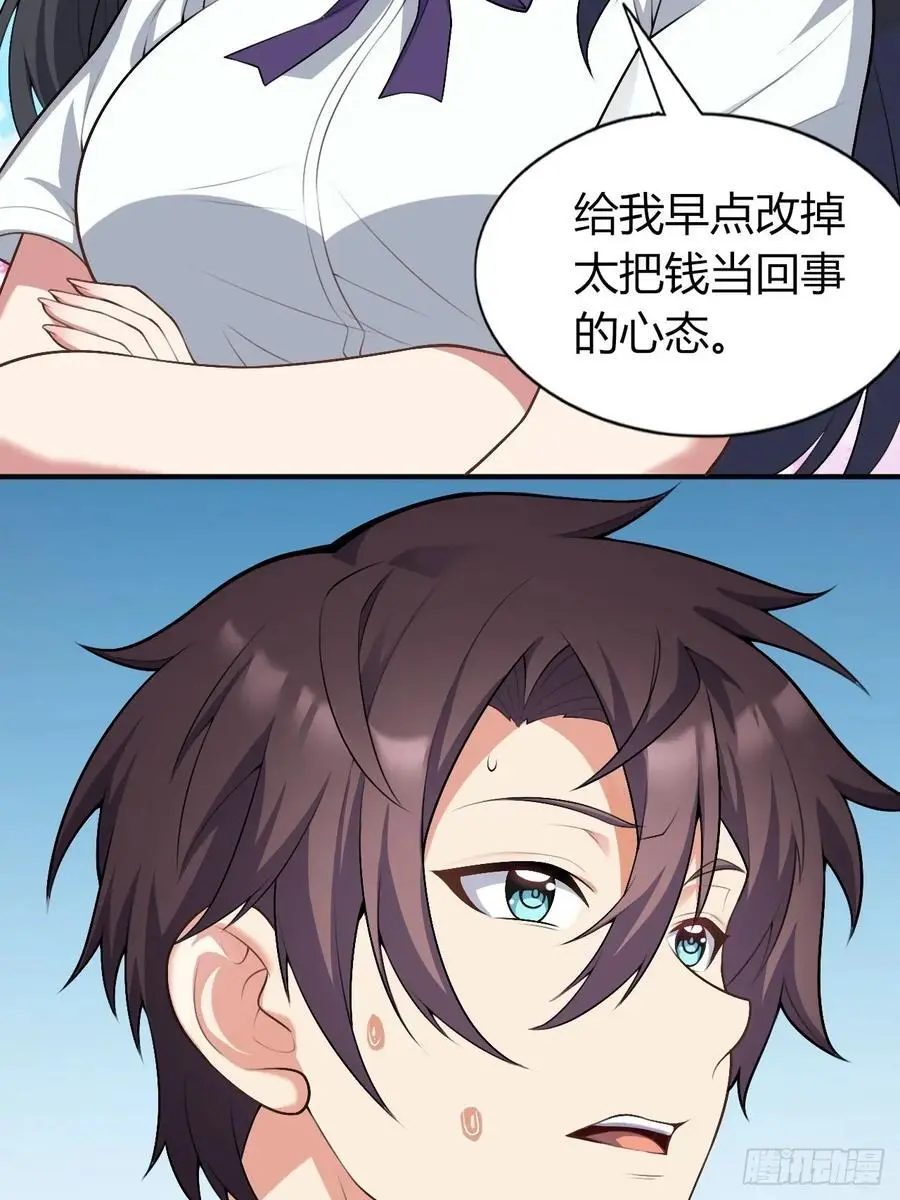 第四十八话：美姬的突然离开43