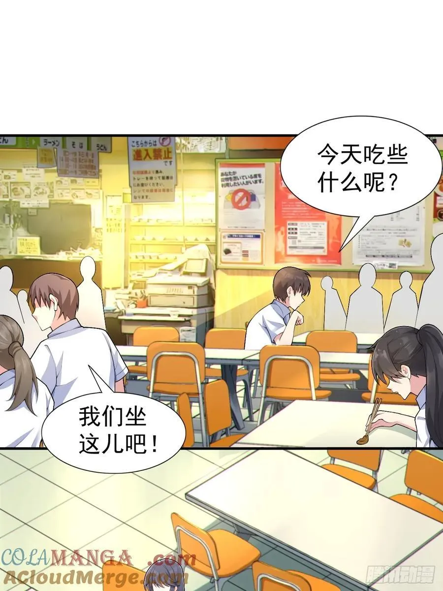 第五十六话：糟糕的题词用左手写12