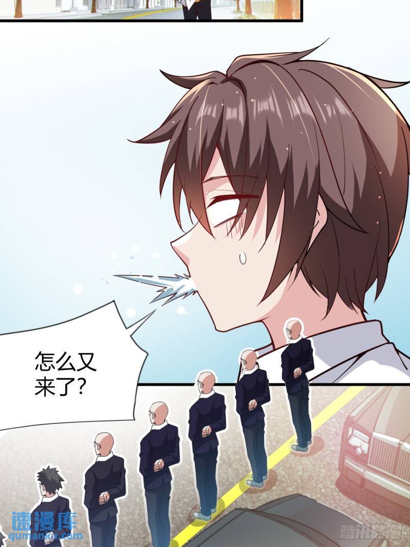 第十九话：她又来了！31