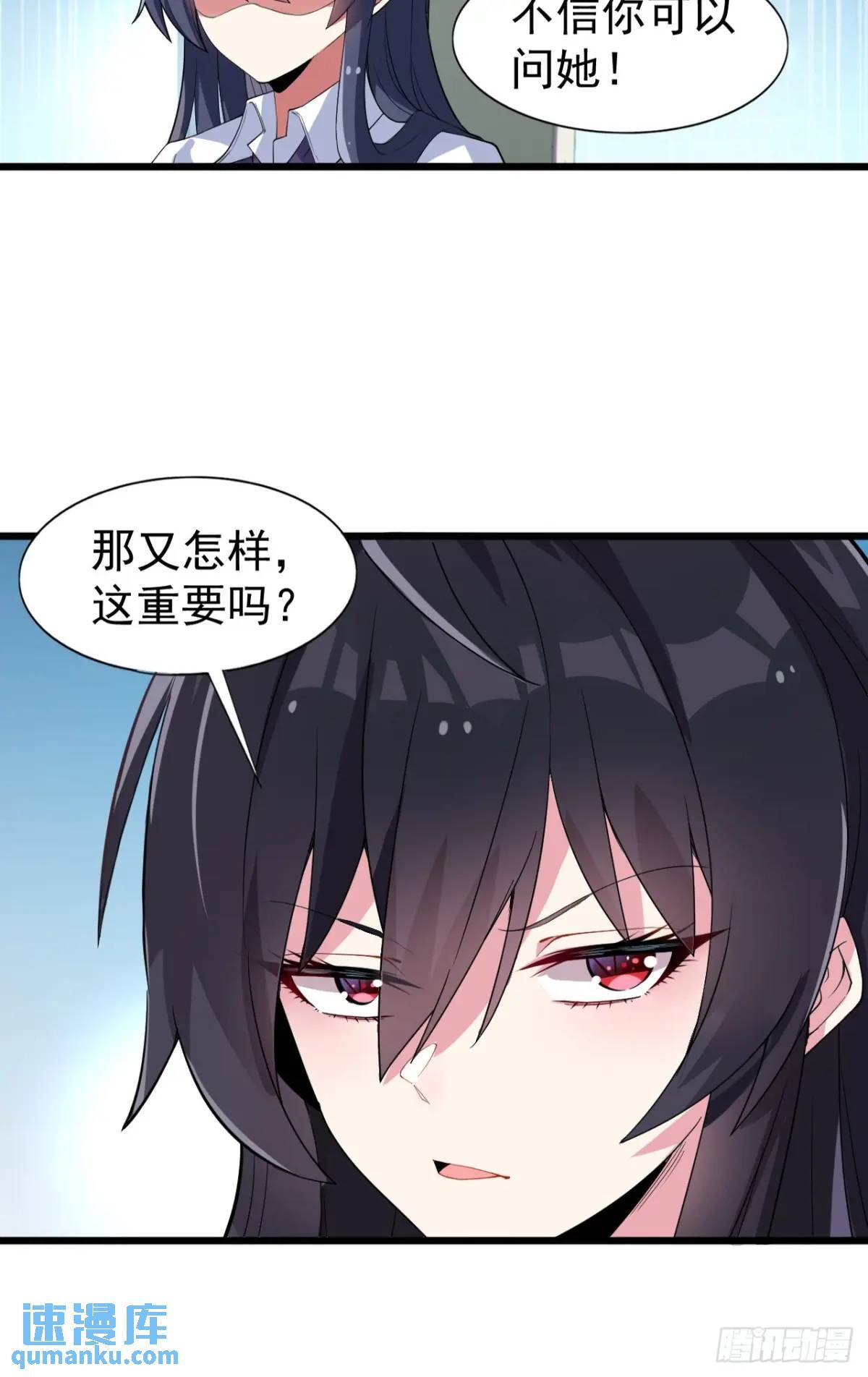 第二十三话：渡边彻再次遇到危机3