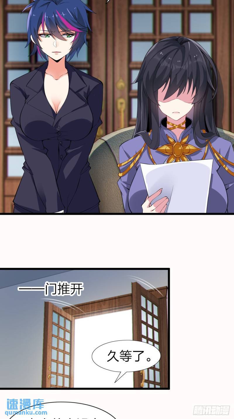 第十六话：攻略结城美姬4