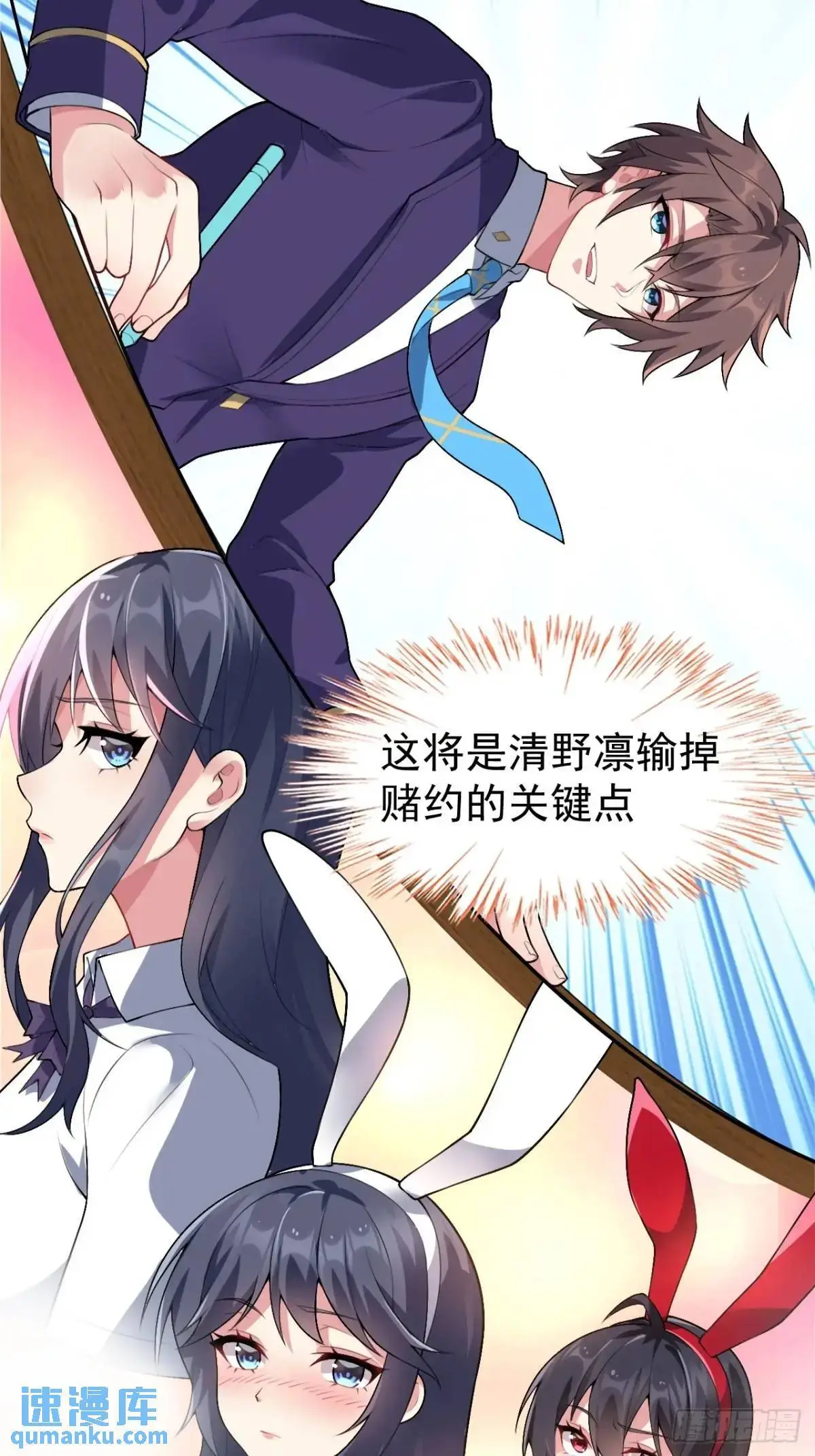 第四十二话：青春少年的“天局”44