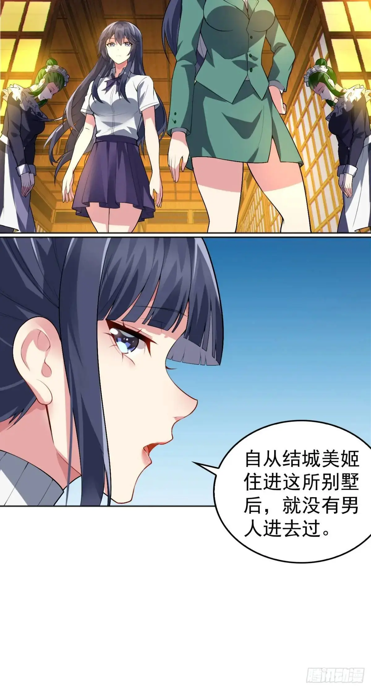 第四十二话：青春少年的“天局”2