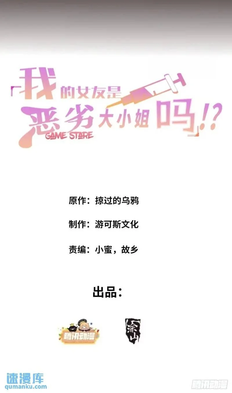 第三十二话：我和她选谁1