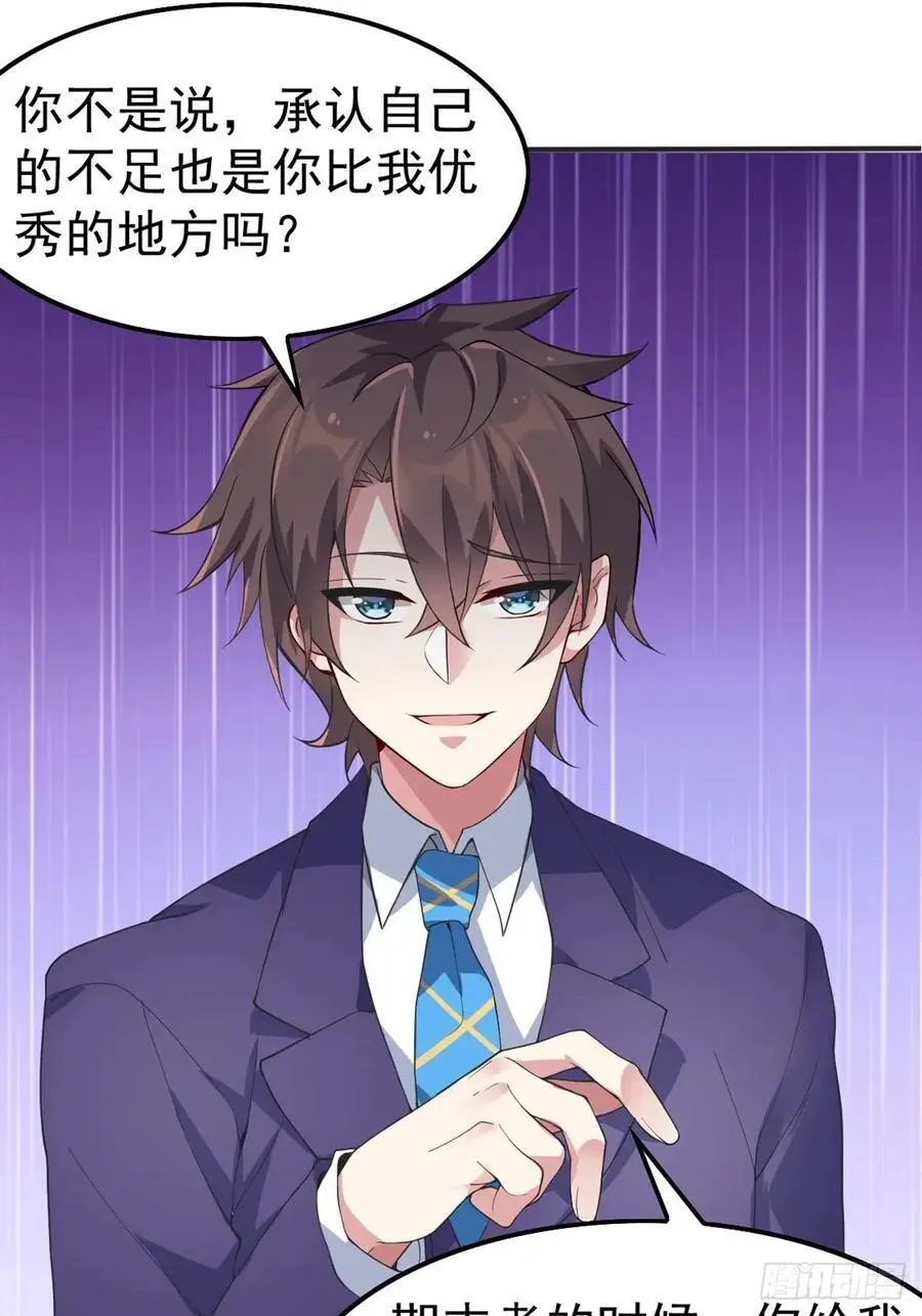 第四十八话：美姬的突然离开17