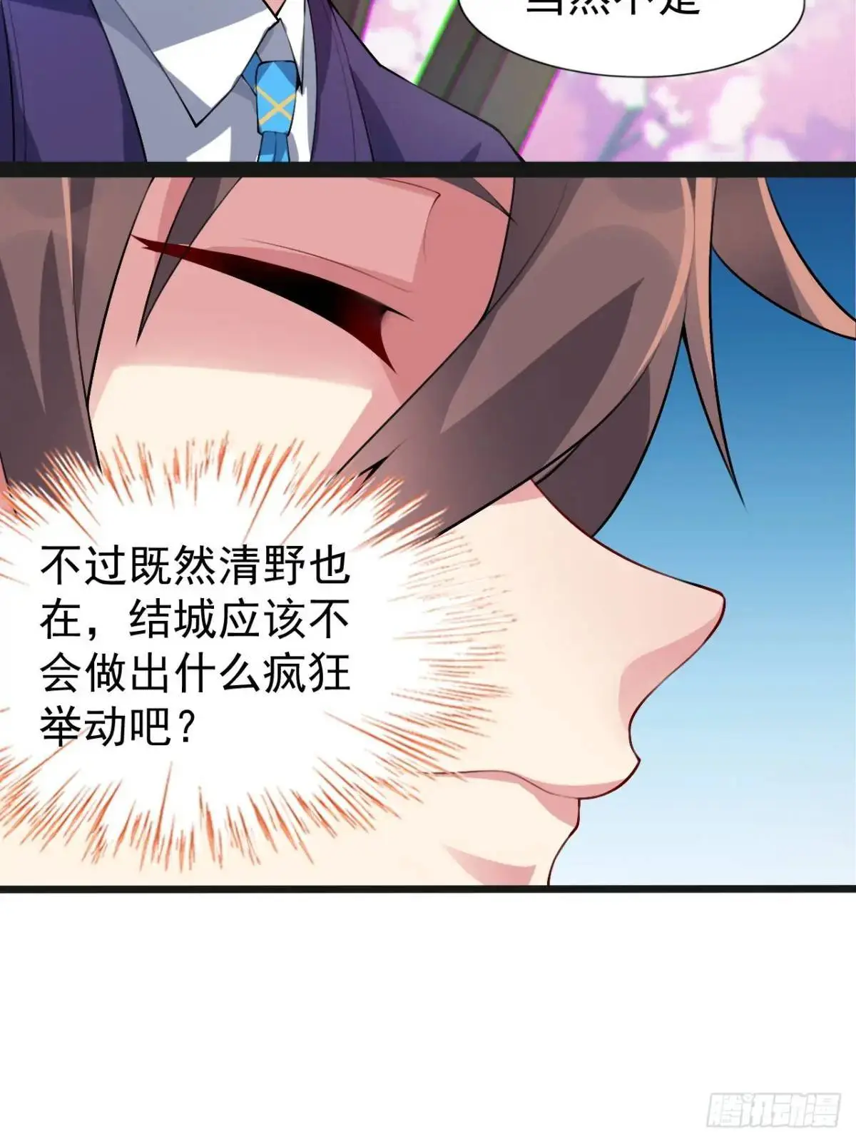 第四十话：坐女友的车回家31