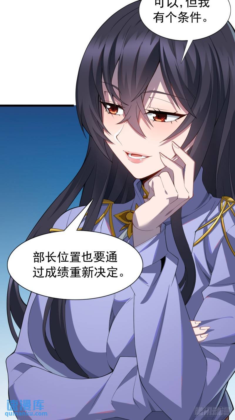 第二十话：结城美姬要加入44