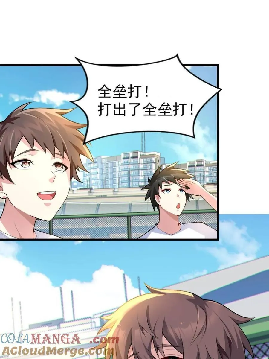第66话 ：麻衣学姐也在努力42