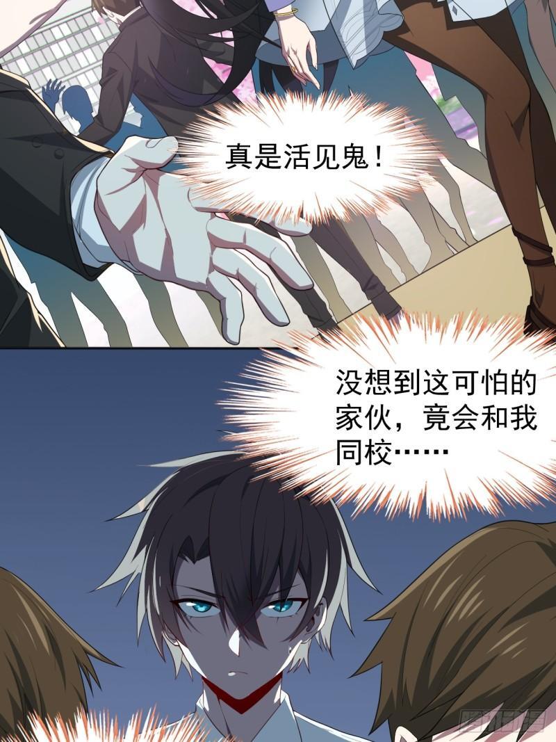 第十九话：她又来了！40