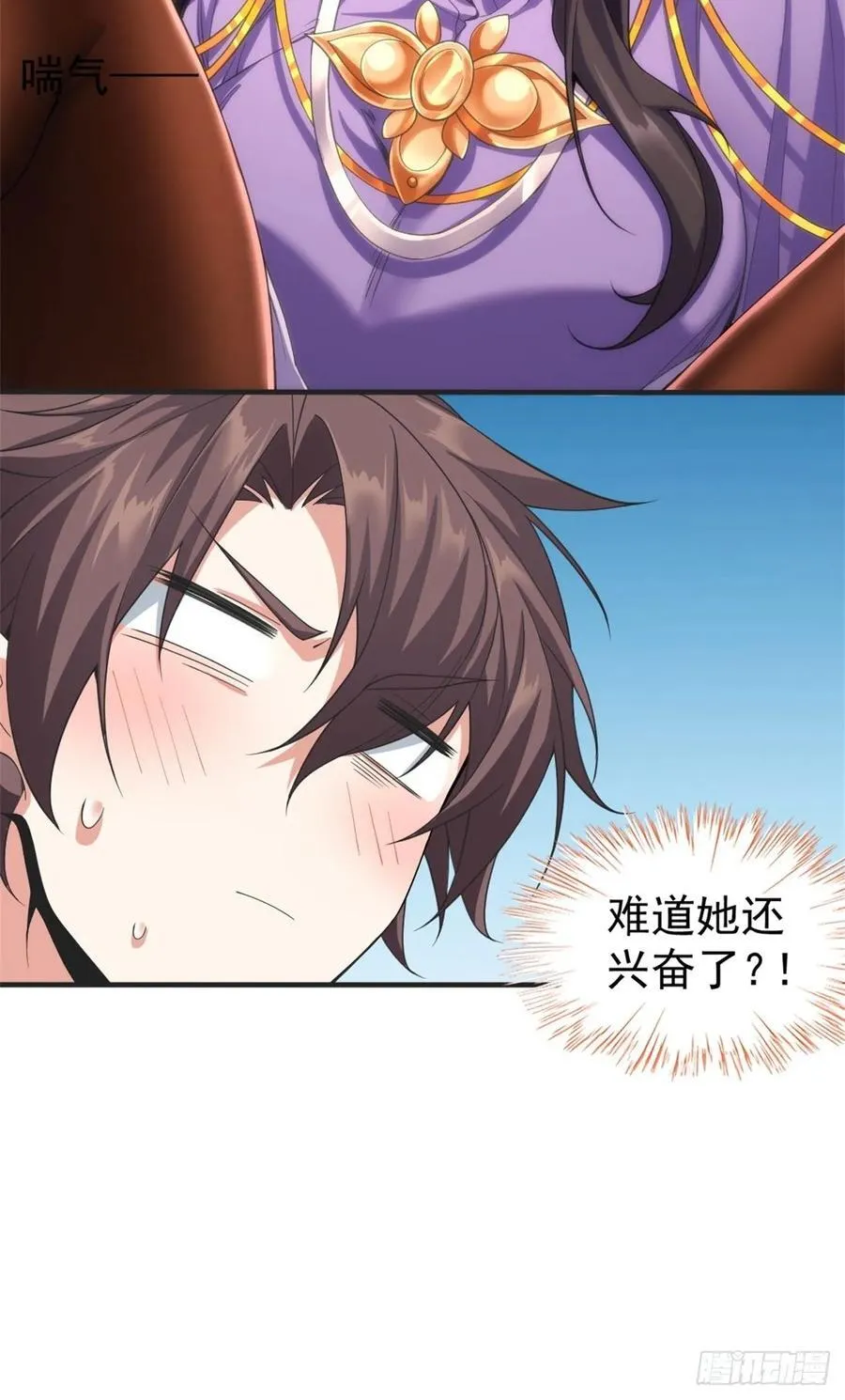 第五十二话：去见女友家长22