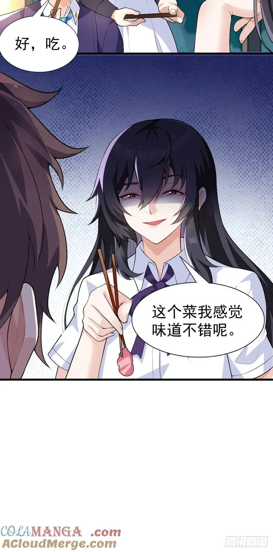 第六十一话：女友想听双簧管9