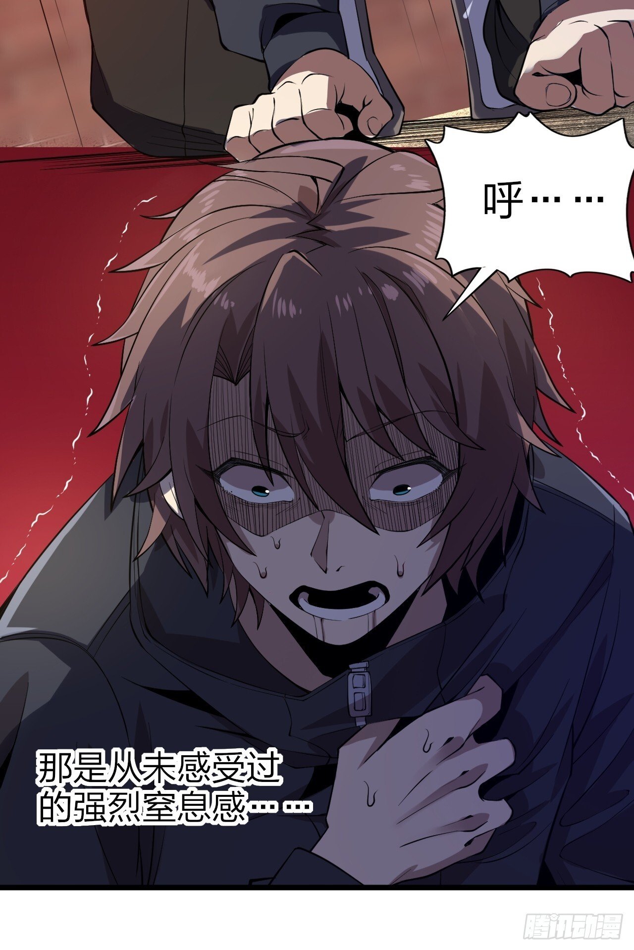 第十四话：“恋爱游戏”中的缘分5