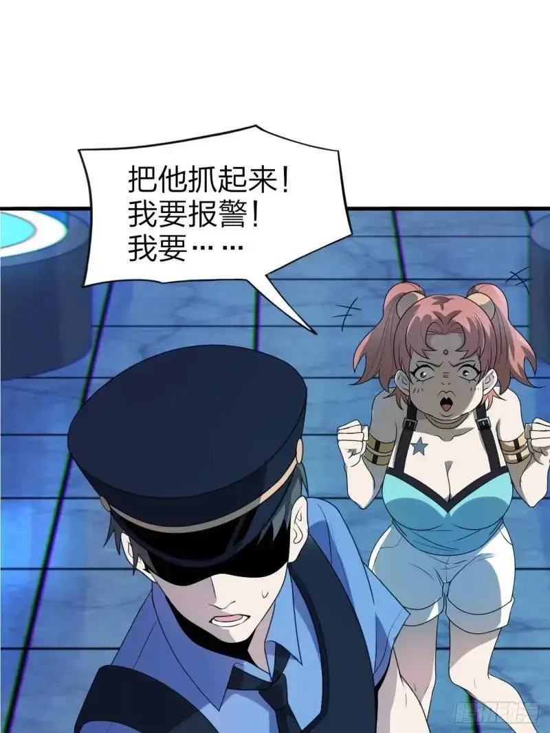 第三十一话：渡边彻救人的方式23