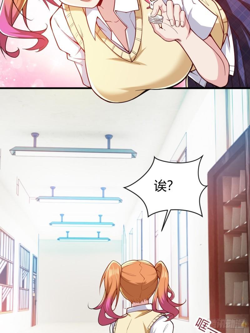 第十九话：她又来了！24