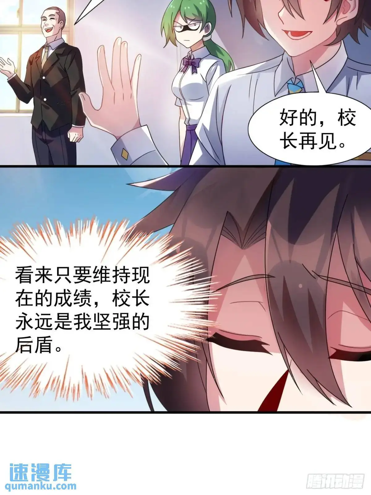 第三十九话：渡边摸了女孩子的腿35