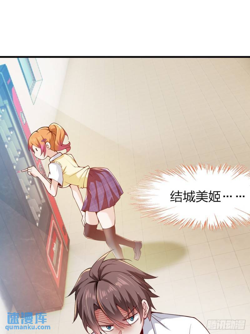 第十九话：她又来了！22