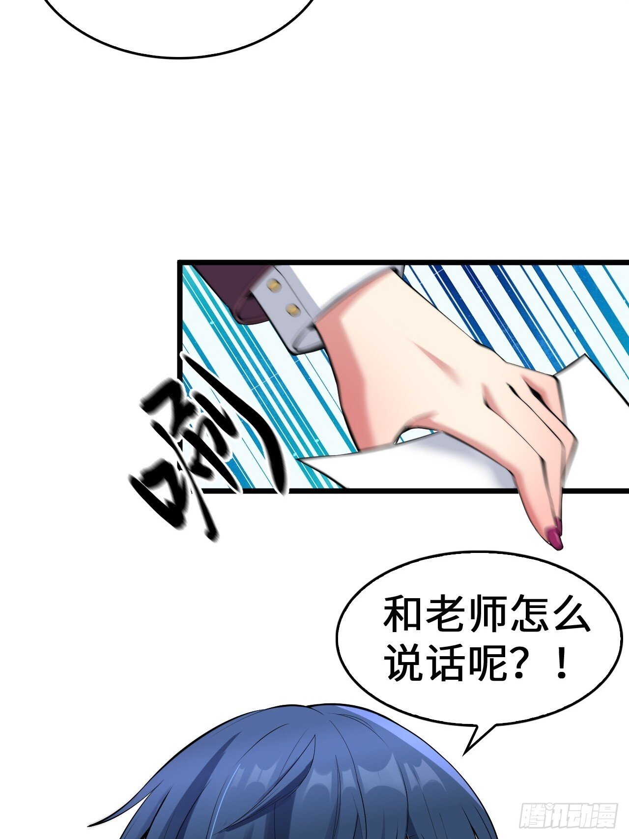 第十一话：心灵魔法46