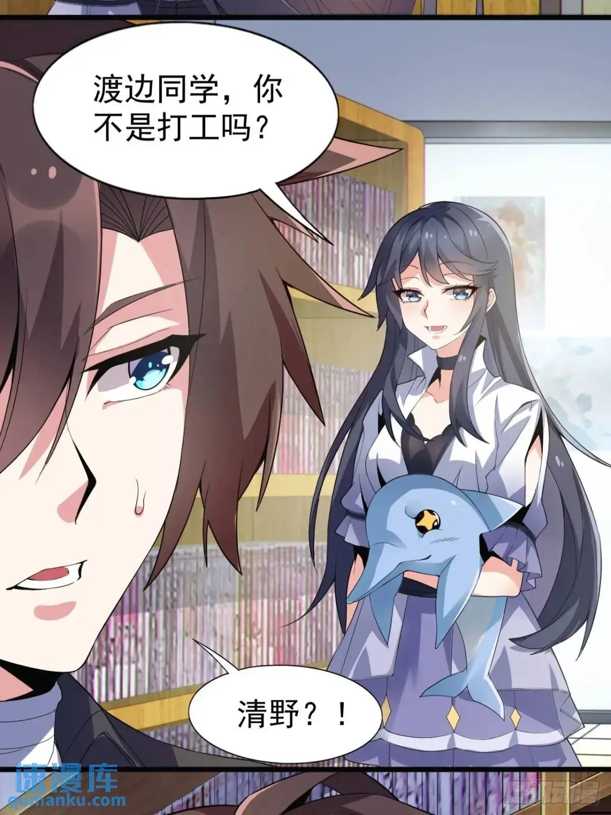 第三十四话：想与清野凛交朋友17