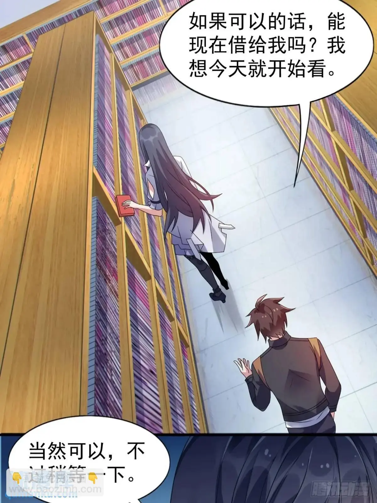 第三十四话：想与清野凛交朋友24