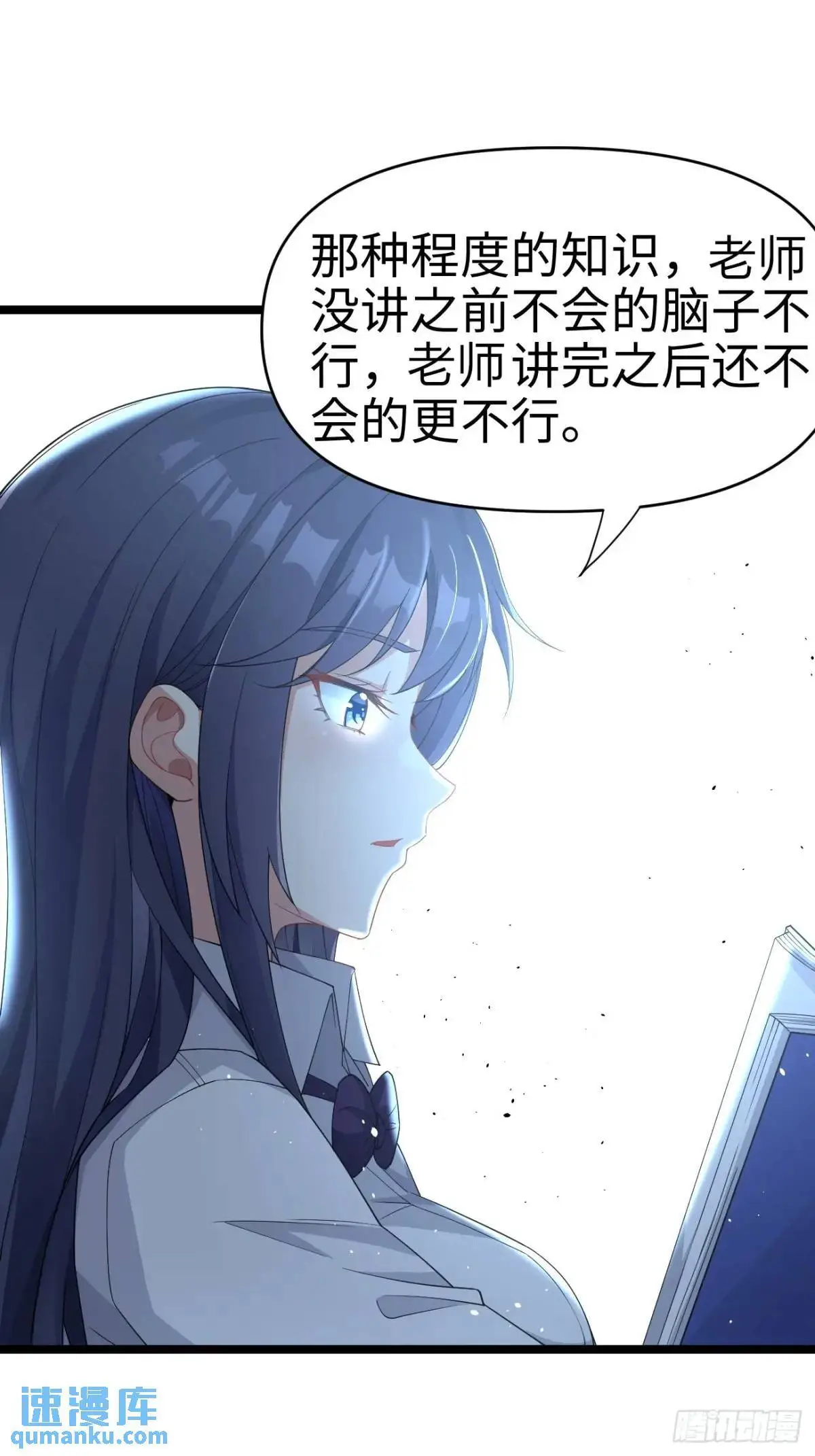第二十七话：毫无原则的新闻部18