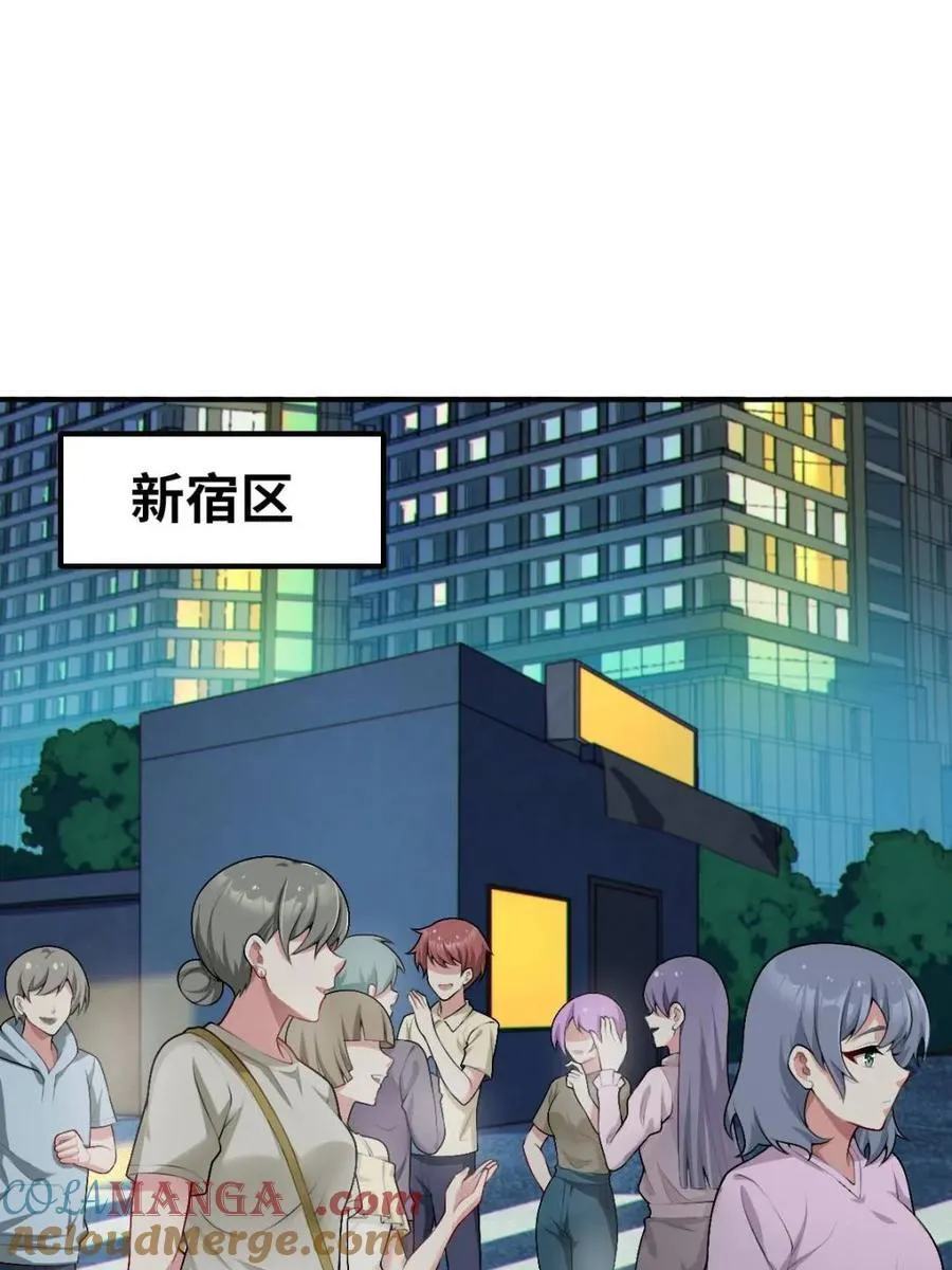 第65话 ：只是要送你回家24