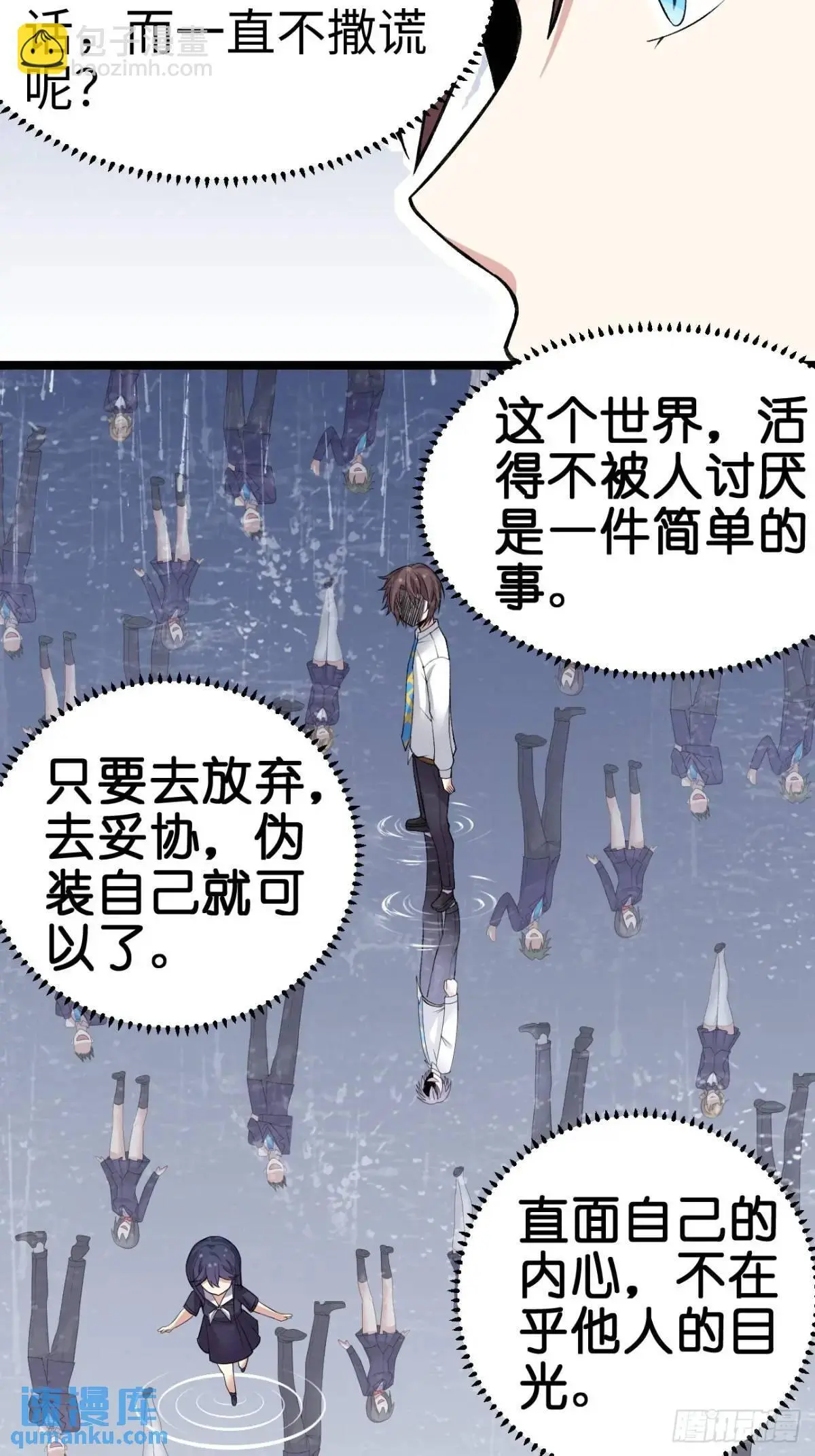第三十六话：又是了不起的一天5